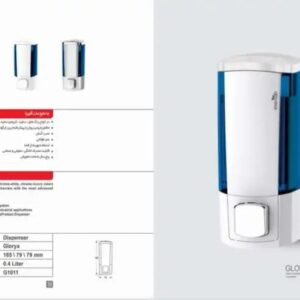 Liquid Soap Hand wash Dispenser